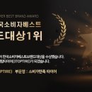 대상타이어 이미지