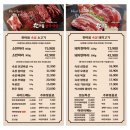 한마음마트 | 원주가족외식맛집 추천｜원주 룸식당 한마음정육식당 원주혁신도시점