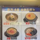 상수김치삼겹살 강서직영점 이미지