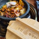 명촌점현대자동차 | 명촌 점심 특선 울산 1티어 돌판쭈꾸미와 돌솥밥 맛집 충만쭈꾸미