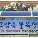 풍물장터경매 네이버블로그
