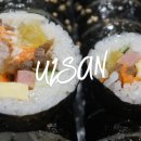 율동 | 오늘애김밥 울산율동점 후기, 유치원생 엄마들 사이 &#39;핫한&#39; 신상 맛집