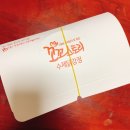 꼬꼬스토리상계