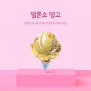 배스킨라빈스방림점