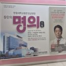 한림유치원 - 동구 | [초5] 초등학생 편도절제술 결정까지, 동탄한림대 박일석 교수님 진료 후기