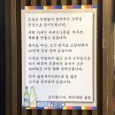 대찬육회 | [연산동술집 | 대찬육회 후기] 10년 전통 오방맛길 한우 육회,사시미 맛집