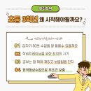 은평초등 이미지