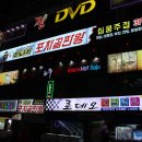 포차끝판왕 네이버블로그