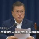 농부나라