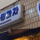 수원-파장-파장-2 이미지