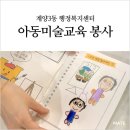 계양3동 행정복지센터 이미지