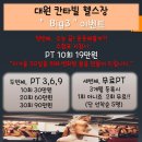 3.6.9 피트니스 이미지