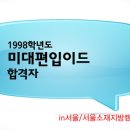 이드미술학원 - 마포구 와우산로 107-1 | 이드미술학원