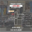 순이의신발장