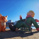 기타조형물 4 이미지