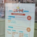 도그헬퍼 | 경동시장유기견관리도그어스플래닛 1365 봉사활동후기