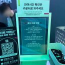 테트리스 게임존 | [홍대]내돈내산 실내 이색데이트 추천 | 액티브아레나 홍대점 솔직후기, 주차꿀팁