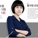 강남일본어학원