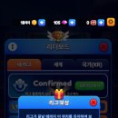 배드민턴SMASH | 모바일게임 - SMASH 배드민턴 게임 3일차 후기 랭킹 보상