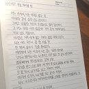 남신의주 유동 박시봉 방 - 백석 이미지