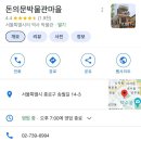 트위터에서 반응 와서 웹사이트 터진 돈의문 박물관 마을.twt 이미지