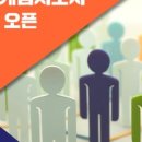 시니어보드게임 지도사 이미지