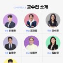 김영편입일산캠퍼스