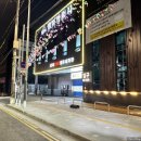 별빛세차장 이미지