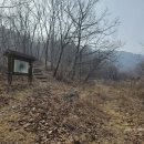 감악산산촌마을 | 파주 감악산(674m) 등산 / 객현리산촌마을(주차장) ~ 감악산정상 원점회귀 / 4코스