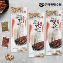 근해통발수산업협동조합 이미지