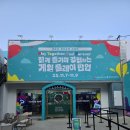 문화밧데리 | 성수팝업 모두의 게임문화 팝업스토어 방문만해도 선물 받은 후기