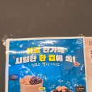 씨유 오산호반라포레점 | 컴포즈커피 오산호반라포레점 인절미 팥빙수 후기 팥절미 밀크쉐이크