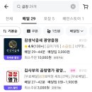 김사부의곱창명가광양읍점