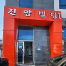 파인스크린골프 | (충남 아산) 스크린 18홀 치는 가격이 국밥값 보다 싼 &#34;SG스크린골프 모종점&#34; 후기