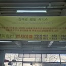 해피트리리사이클부천점 | 인천 남동구중고가구 동구 연수구 중구 미추홀 중고가구 해피트리 리사이클