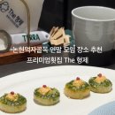 the먹자 (더먹자) 이미지