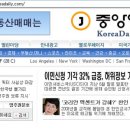 중앙인터넷