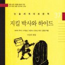훈민약품 네이버블로그
