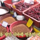 해인상회