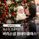 포토샵 얼굴 보정, 똥손도 금손되는 바리스냅 원데이 클래스 (웨딩/돌준맘 필수)