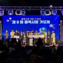 통복시장 이미지