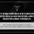 SKY(스카이)치과의원 이미지