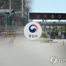 통일티브이협동조합 연합뉴스