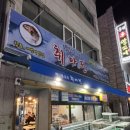 해산물포차취아전 이미지