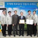 ㈜청원양행 이미지