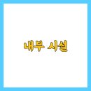선바위가든 티스토리