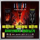 팀엘리트 - 연수구 청능대로23번길 11 | 팀엘리트