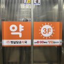 햇살담은약국 네이버블로그