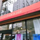 우리동네168