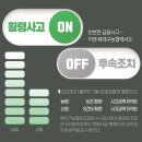 북대구농협하나로마트